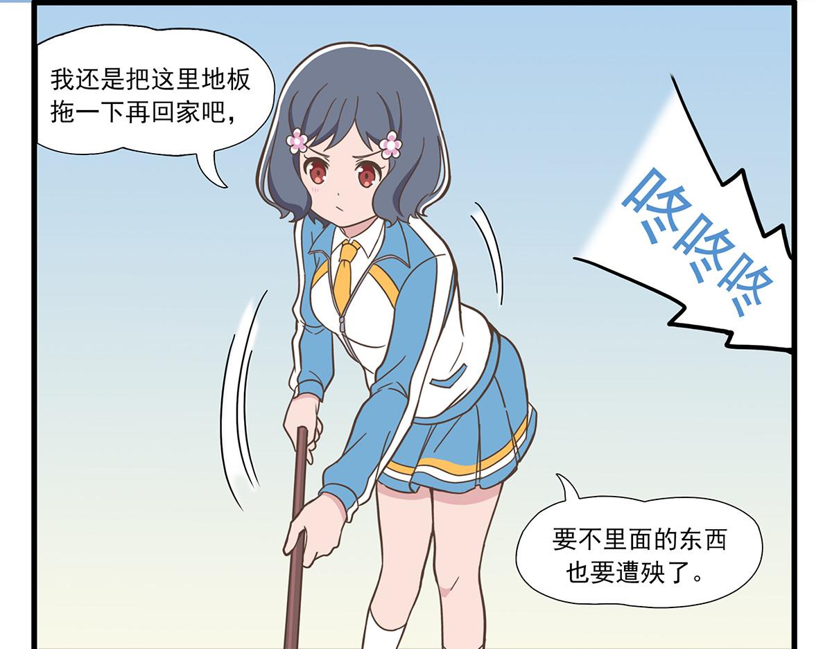 日常篇-回南天-第93话
