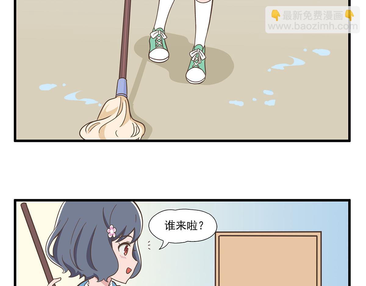 日常篇-回南天-第93话
