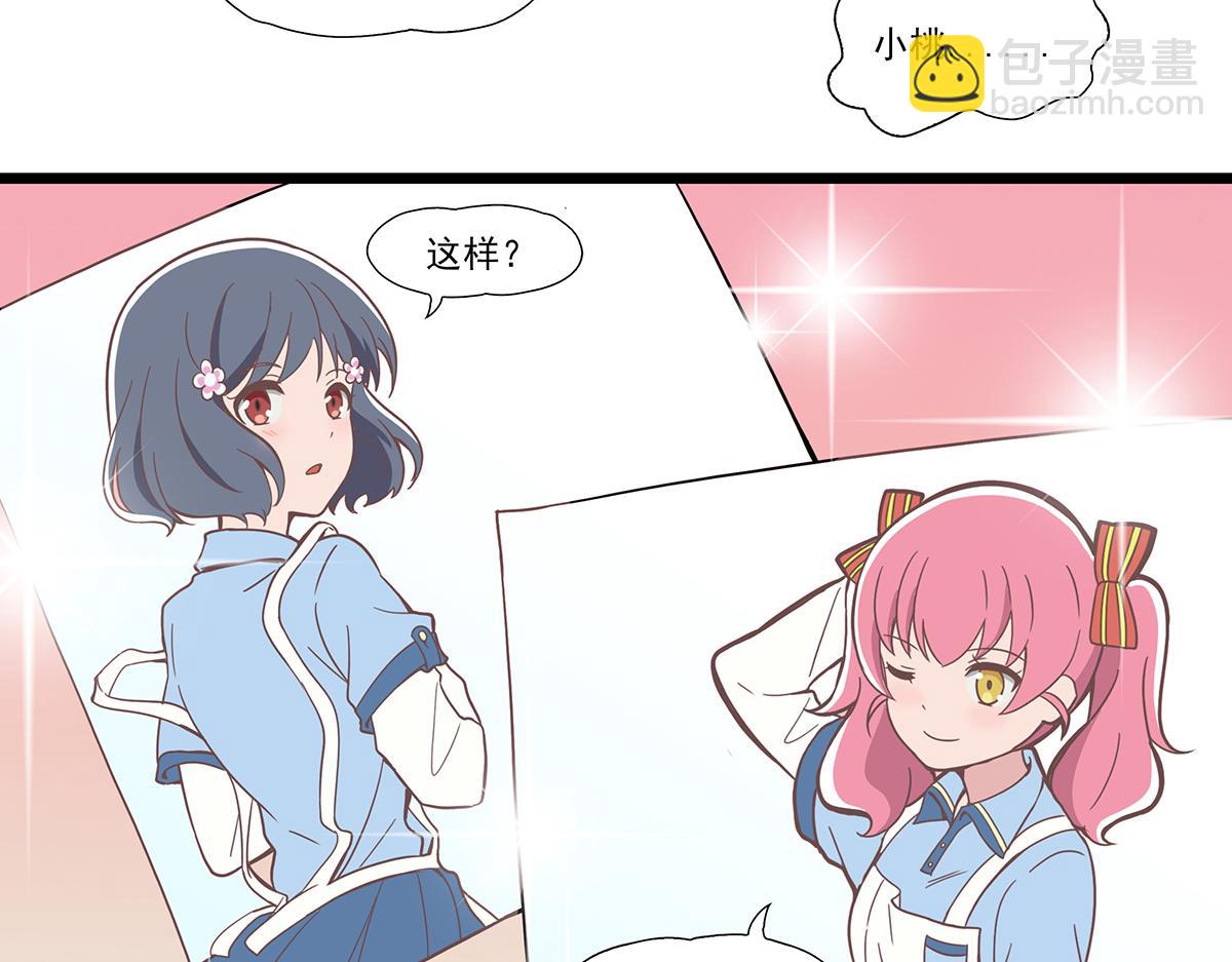 呼唤少女 正篇40 宣传照-第97话