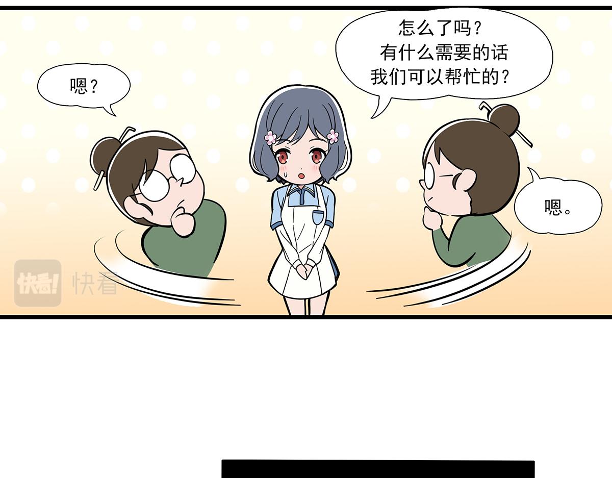 呼唤少女 正篇40 宣传照-第97话