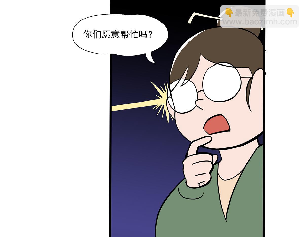呼唤少女 正篇40 宣传照-第97话