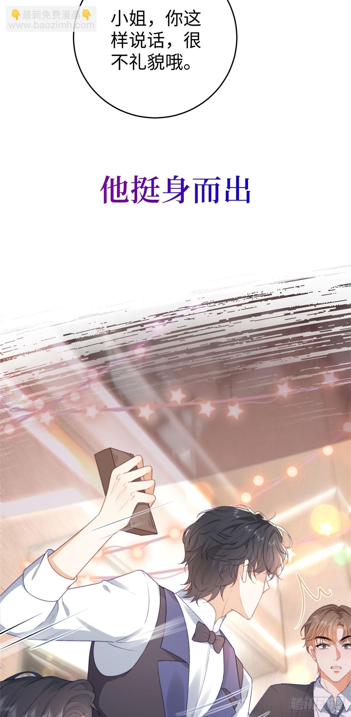 预告-第1话