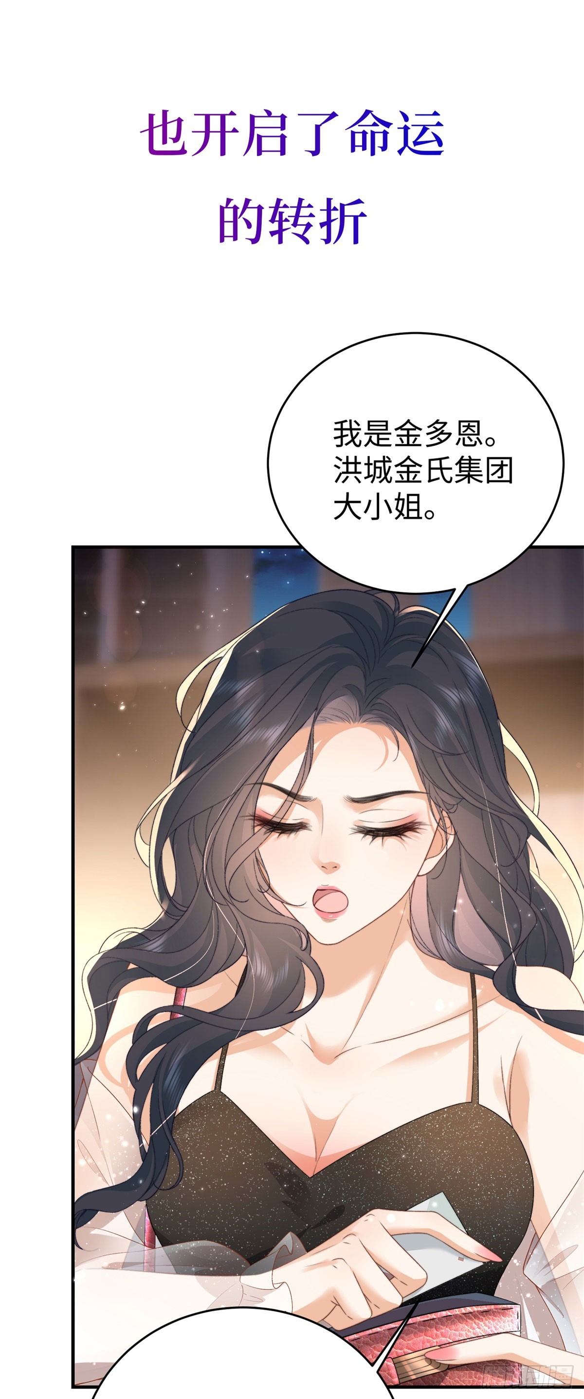 预告-第1话