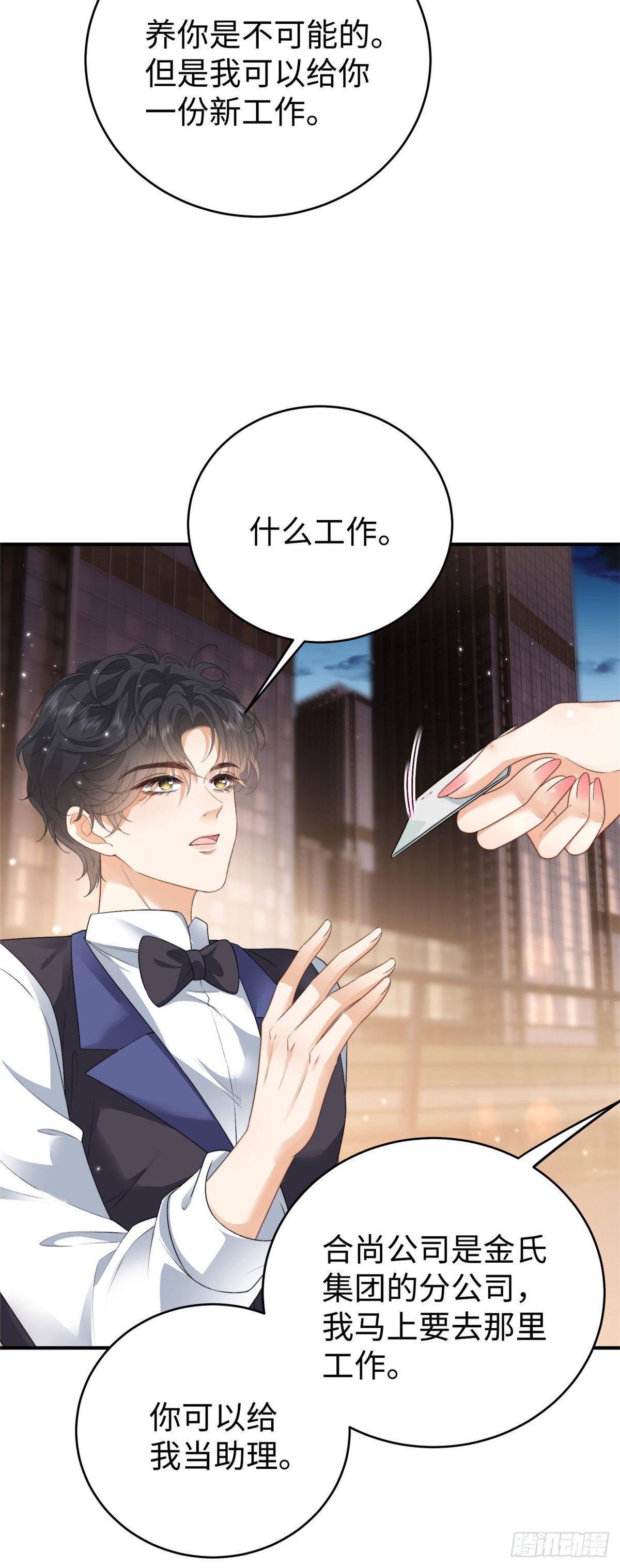 预告-第1话