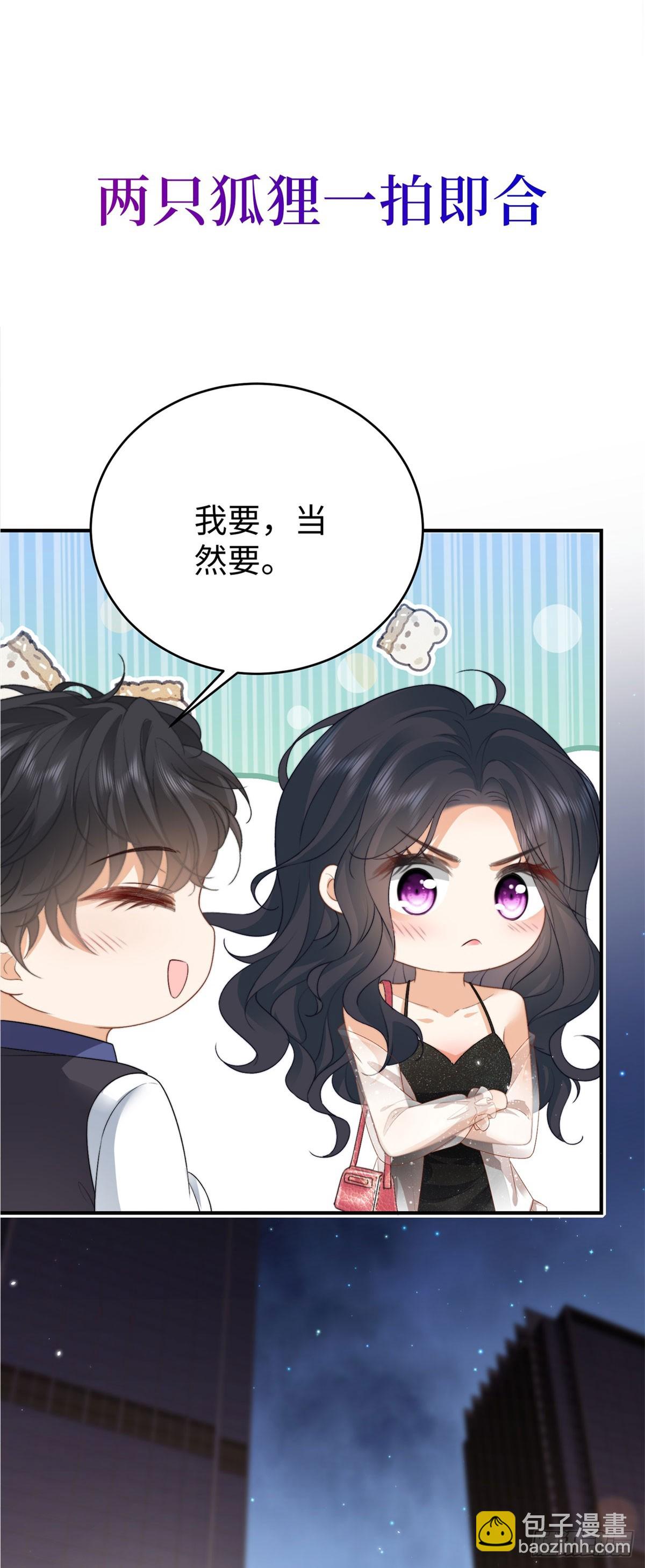 预告-第1话