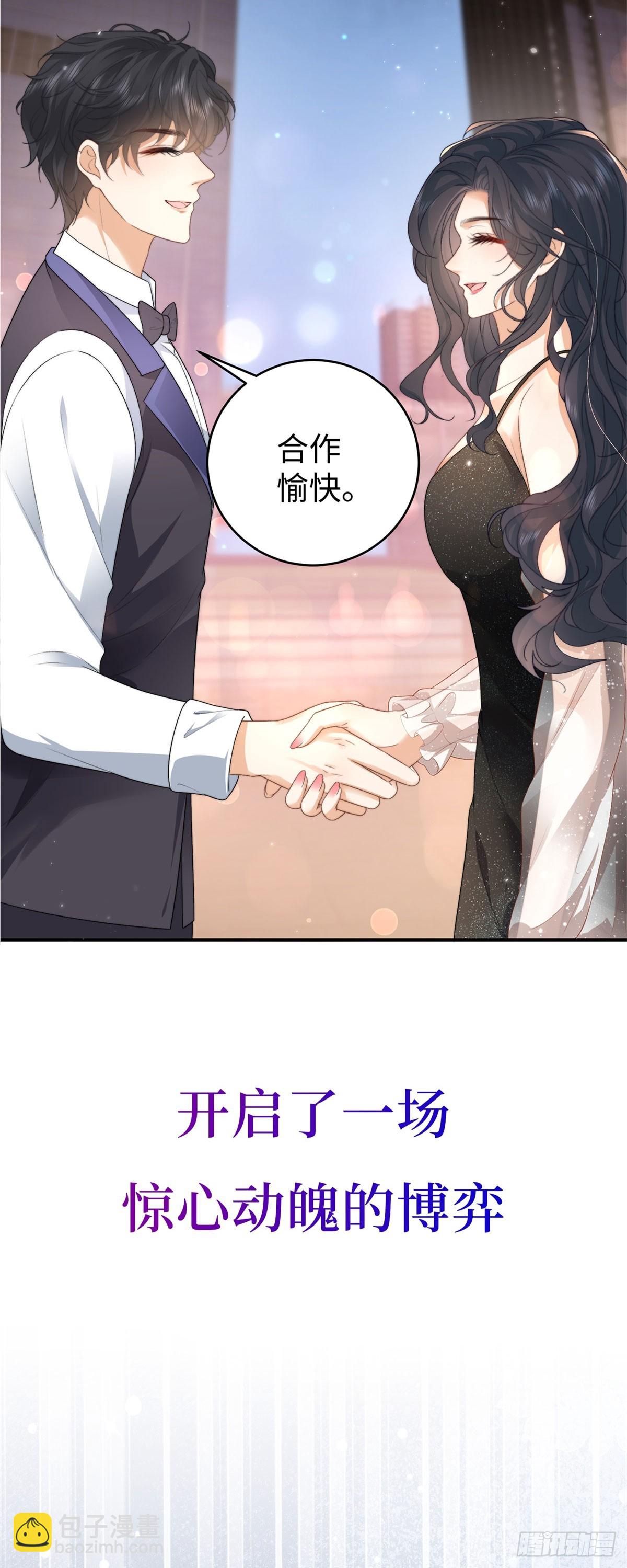 预告-第1话