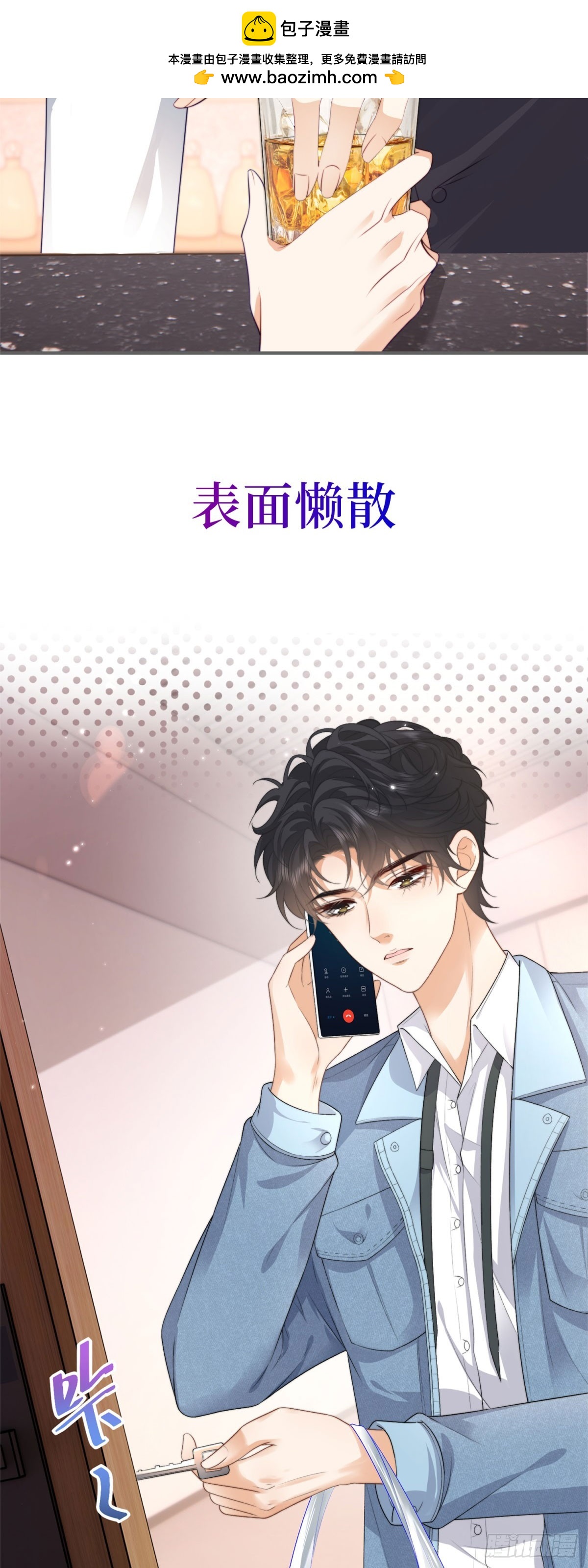 预告-第1话