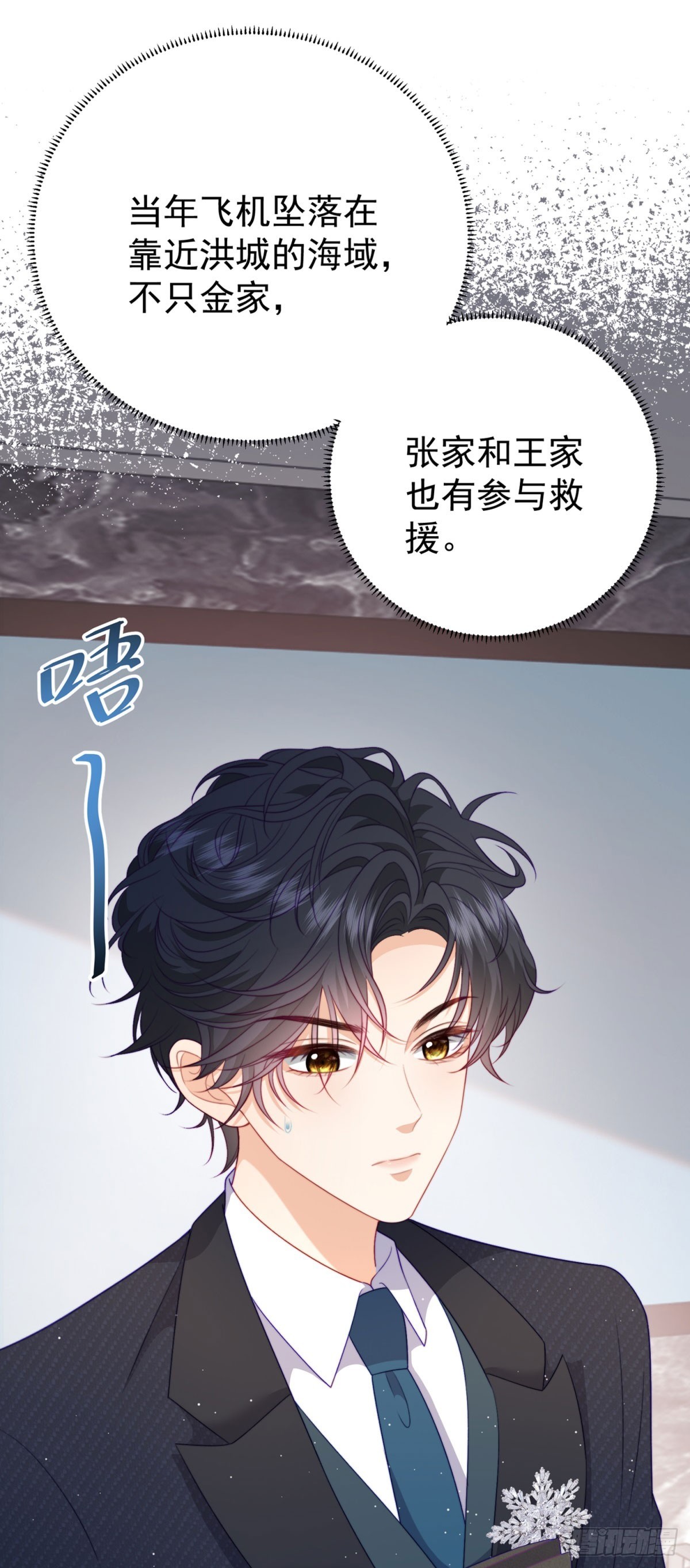 预告-第1话