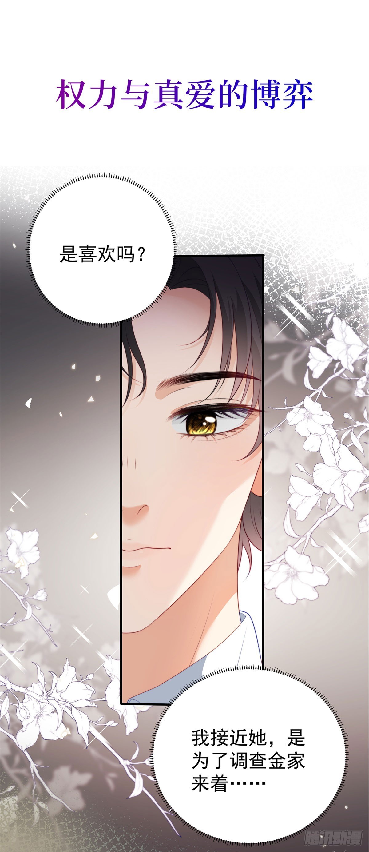 预告-第1话