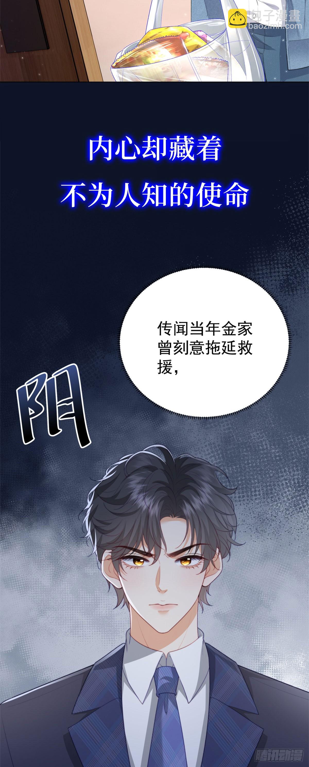 预告-第1话
