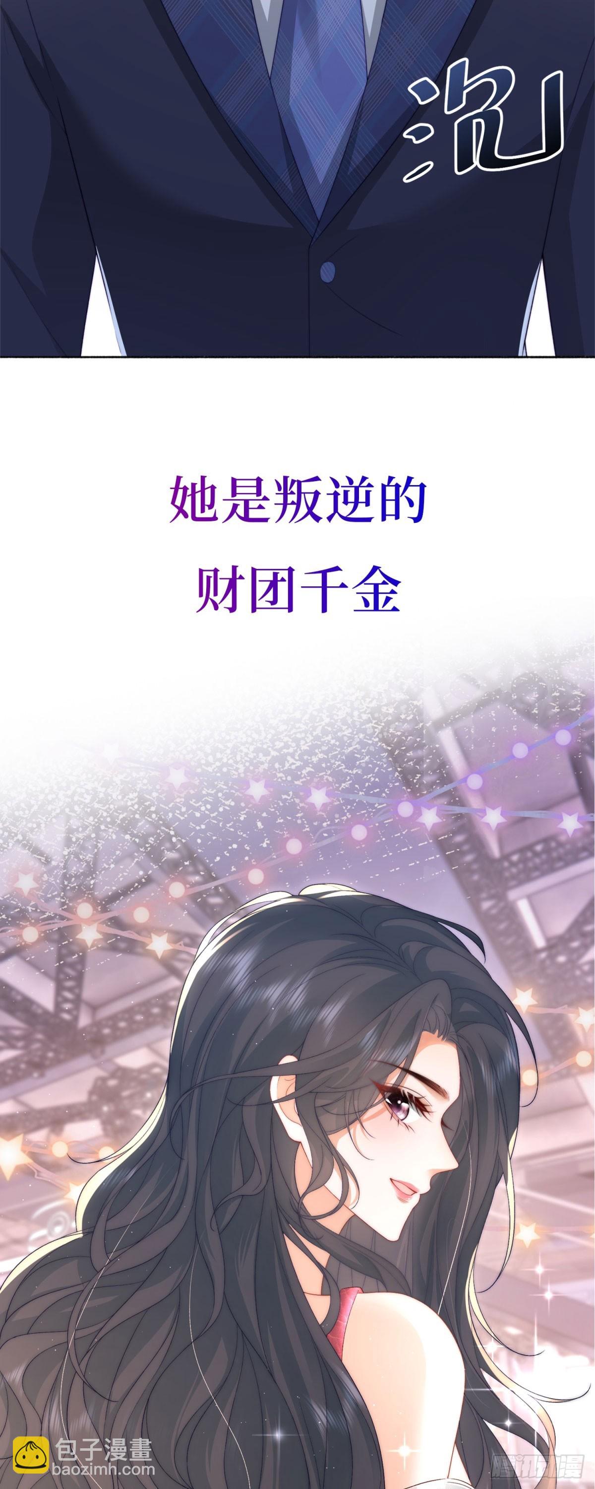 预告-第1话