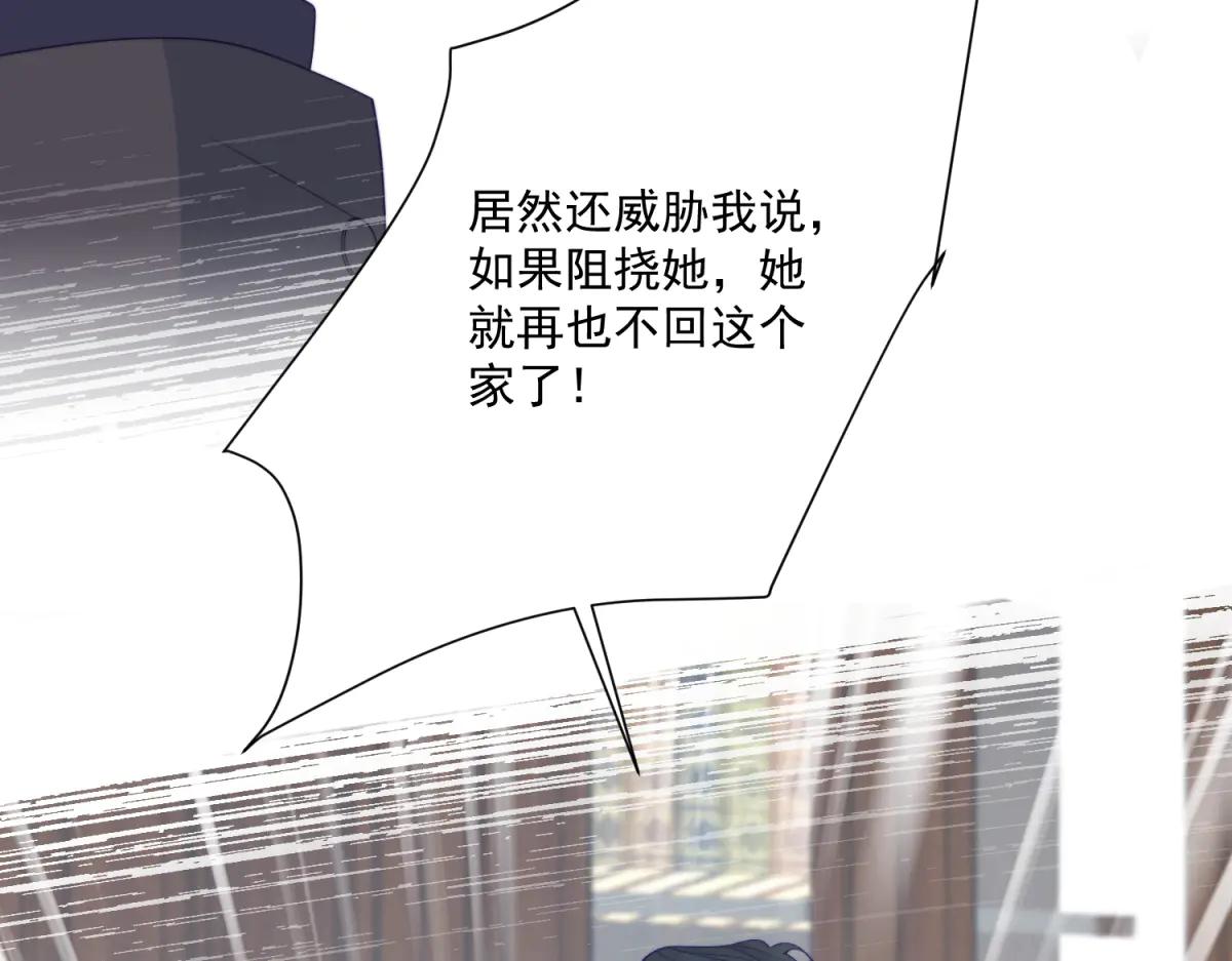 第10话 半年之约(1/3)-第11话