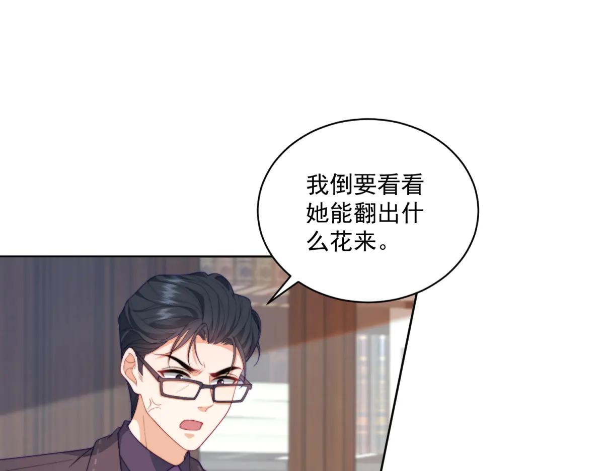 第10话 半年之约(1/3)-第11话