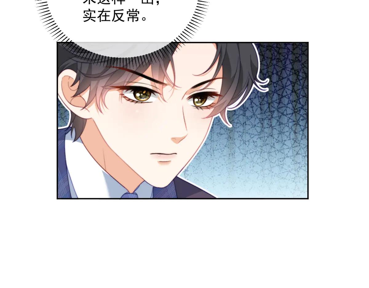 第10话 半年之约(1/3)-第11话