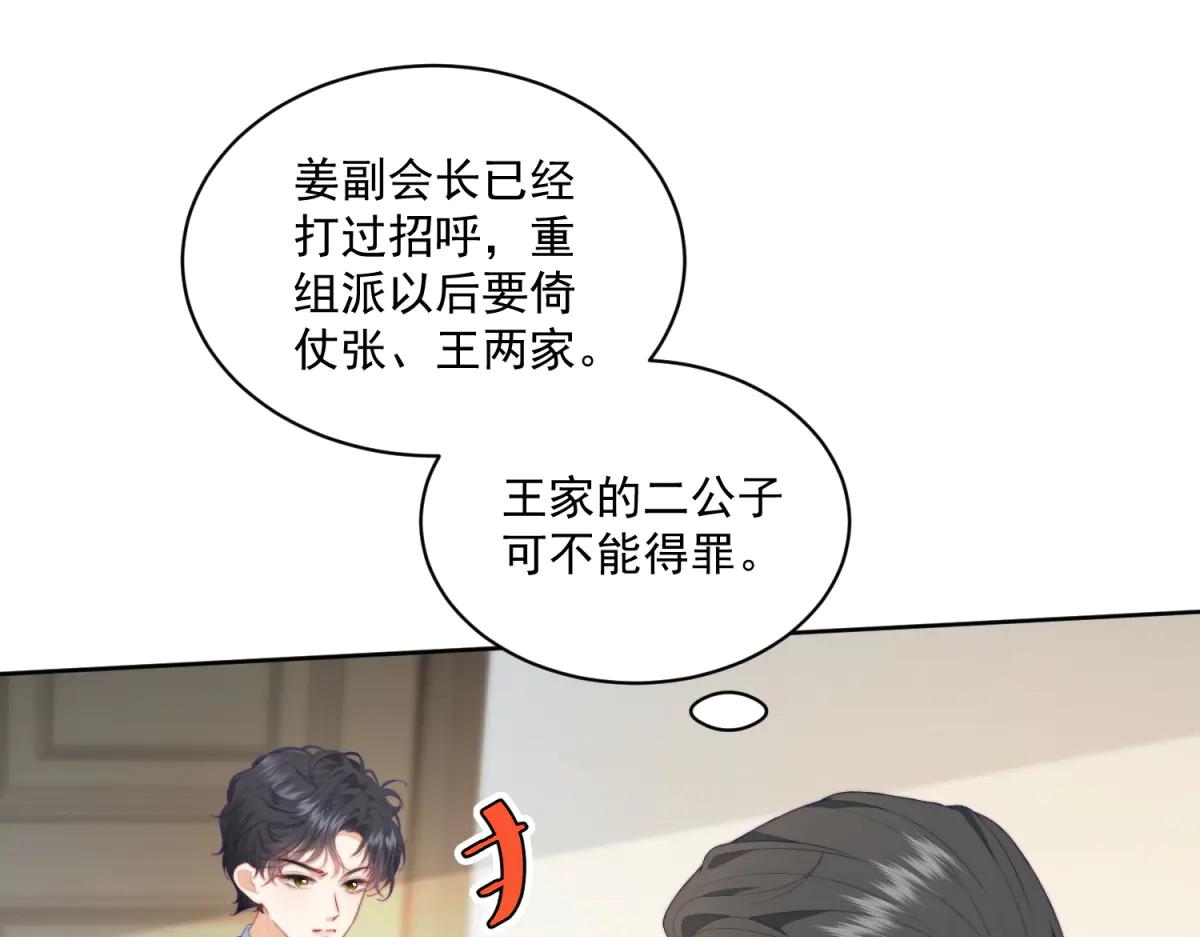 第10话 半年之约(1/3)-第11话