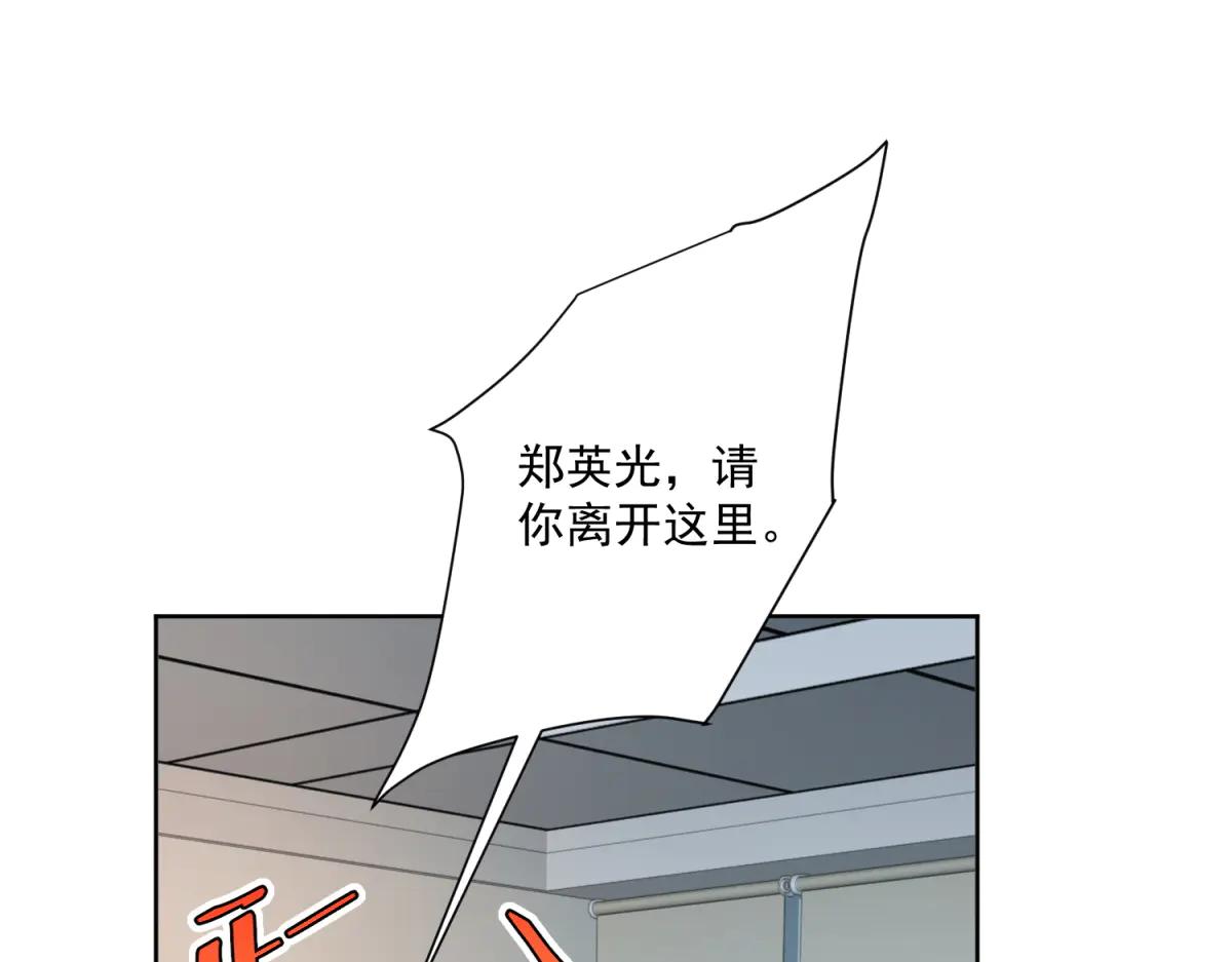 第10话 半年之约(1/3)-第11话
