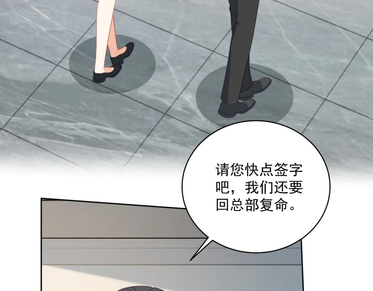 第10话 半年之约(1/3)-第11话