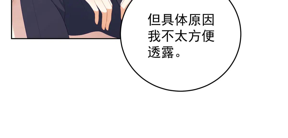 第12话 尹记者的意外发现(1/4)-第13话