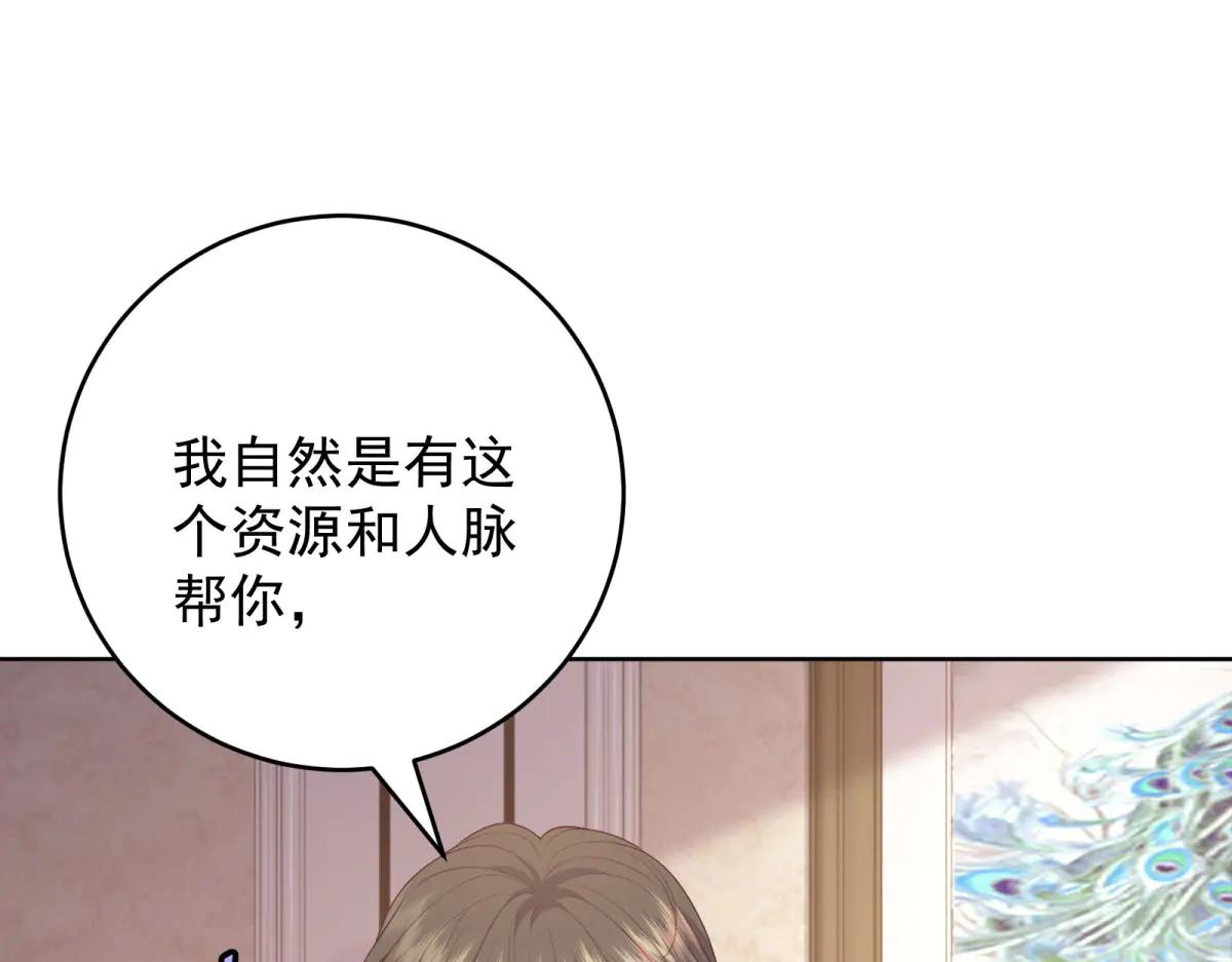 第12话 尹记者的意外发现(1/4)-第13话