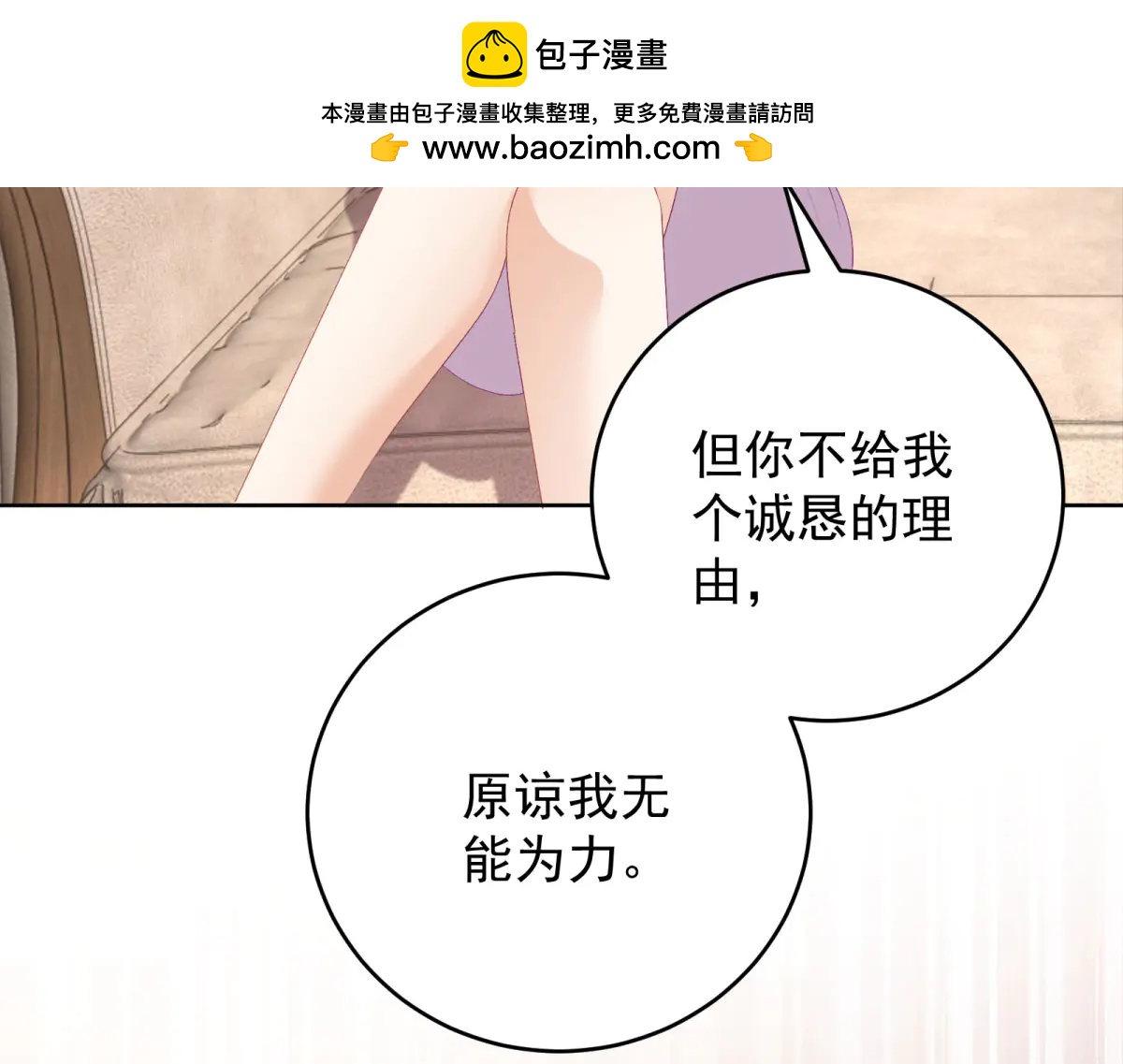 第12话 尹记者的意外发现(1/4)-第13话