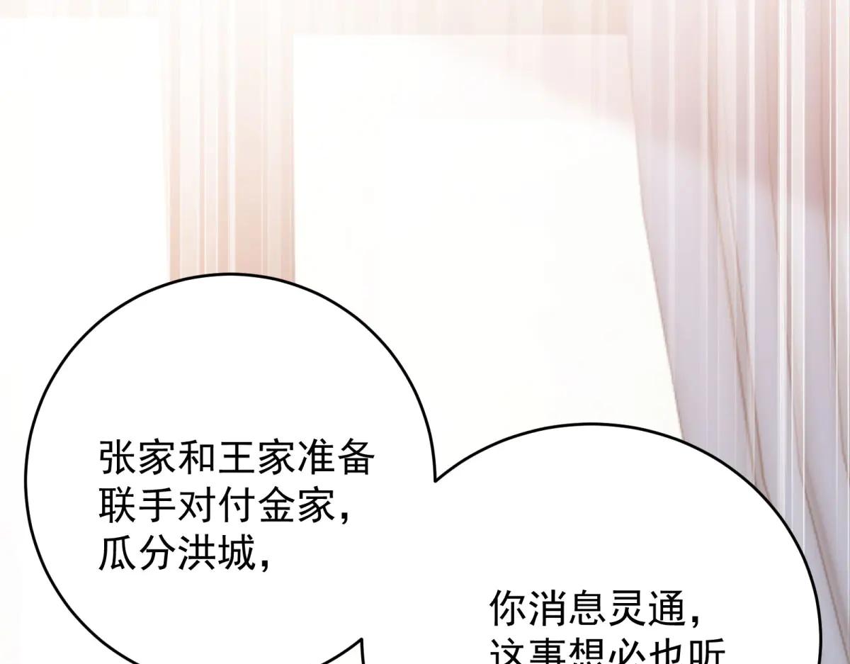 第12话 尹记者的意外发现(1/4)-第13话