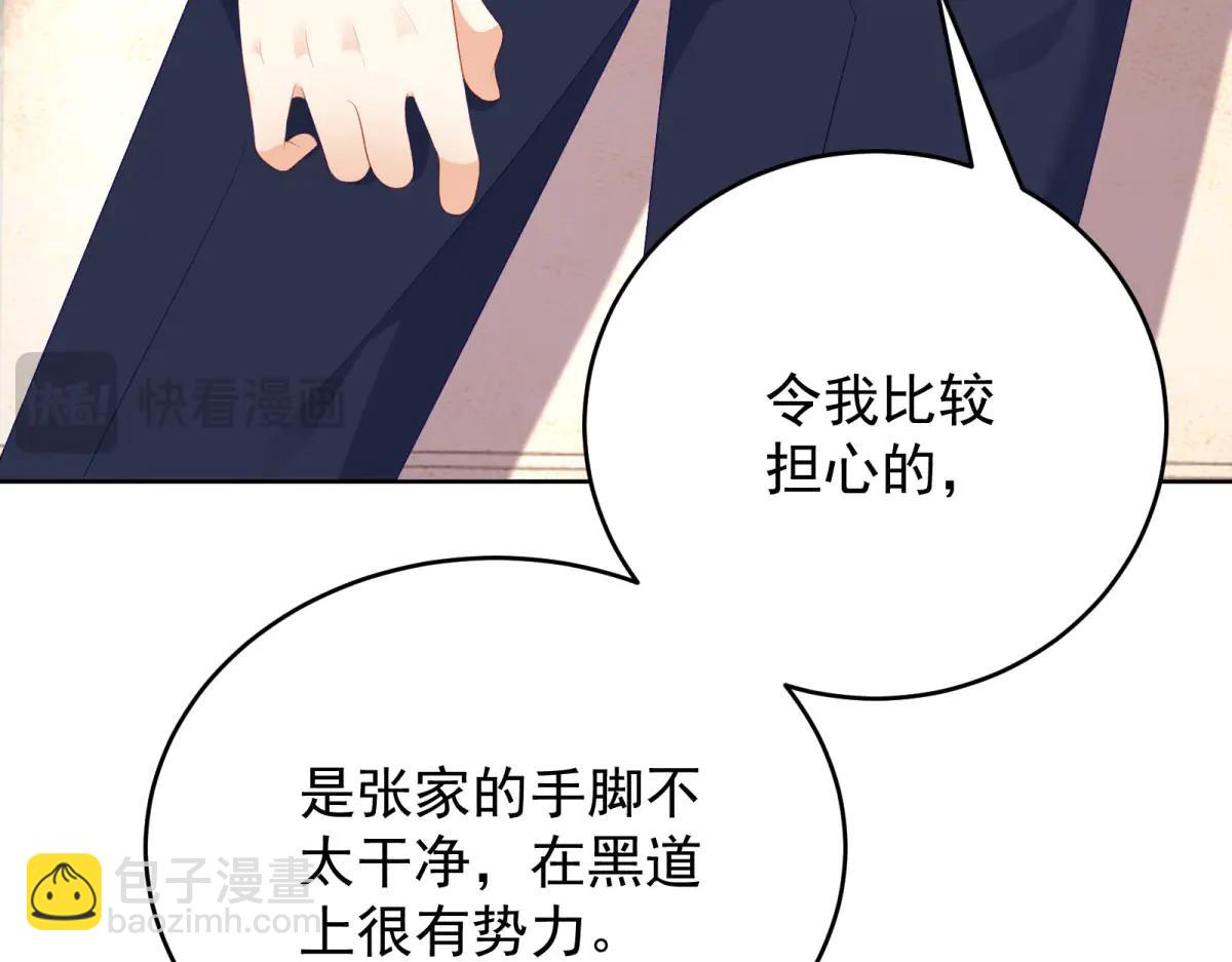 第12话 尹记者的意外发现(1/4)-第13话