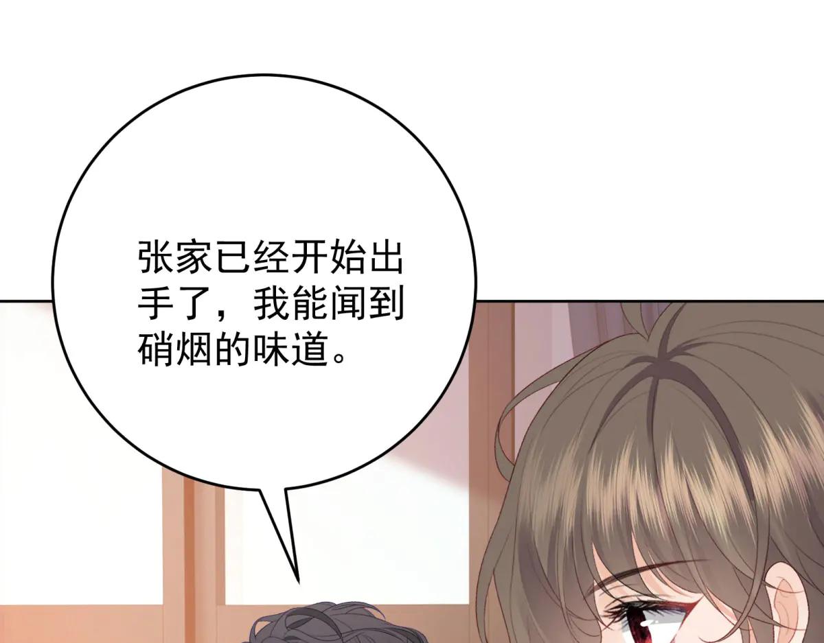 第12话 尹记者的意外发现(1/4)-第13话