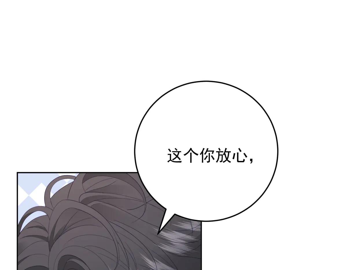 第12话 尹记者的意外发现(1/4)-第13话