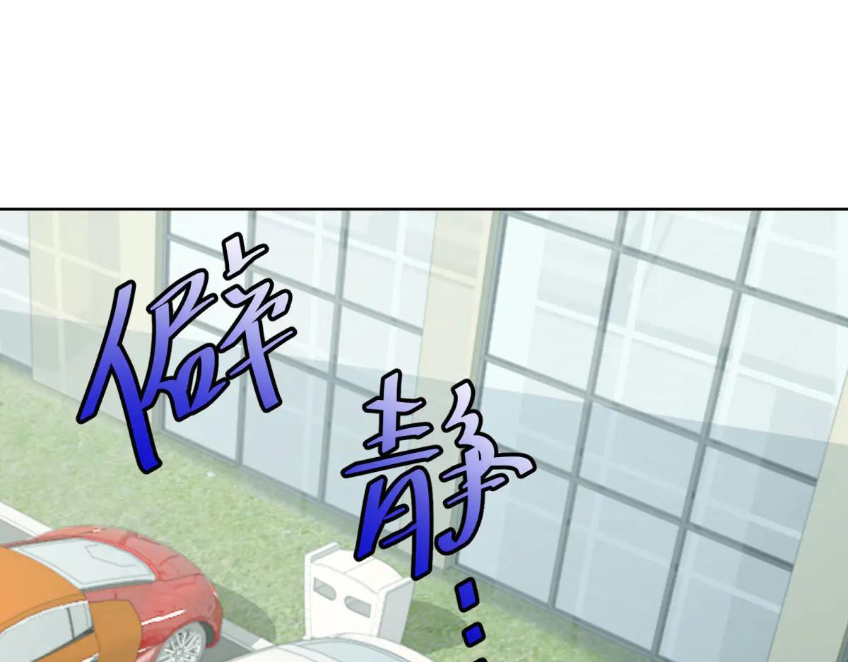 第12话 尹记者的意外发现(1/4)-第13话