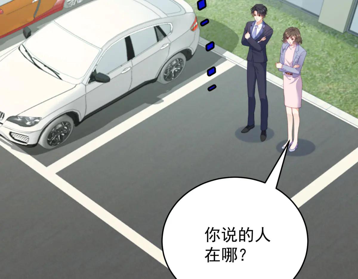第12话 尹记者的意外发现(1/4)-第13话