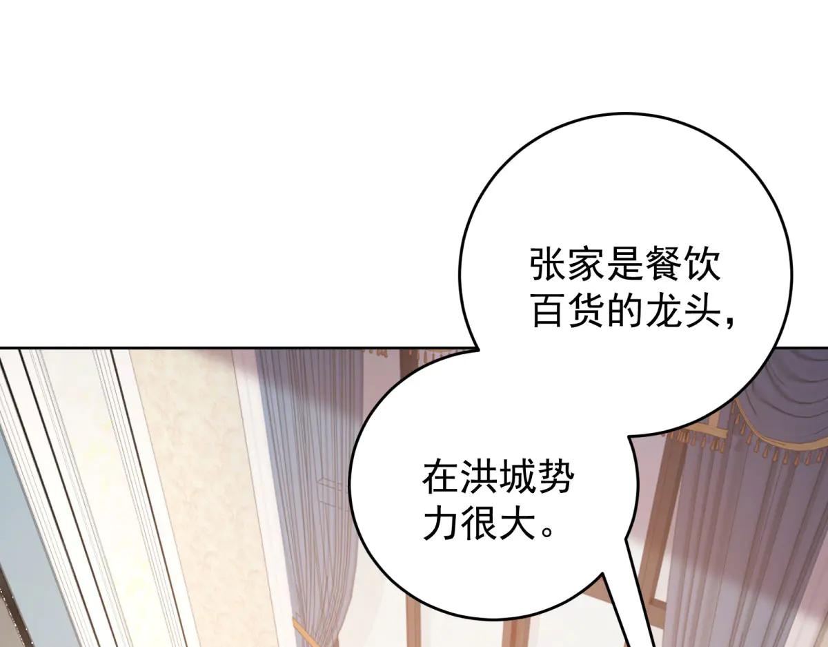 第12话 尹记者的意外发现(1/4)-第13话