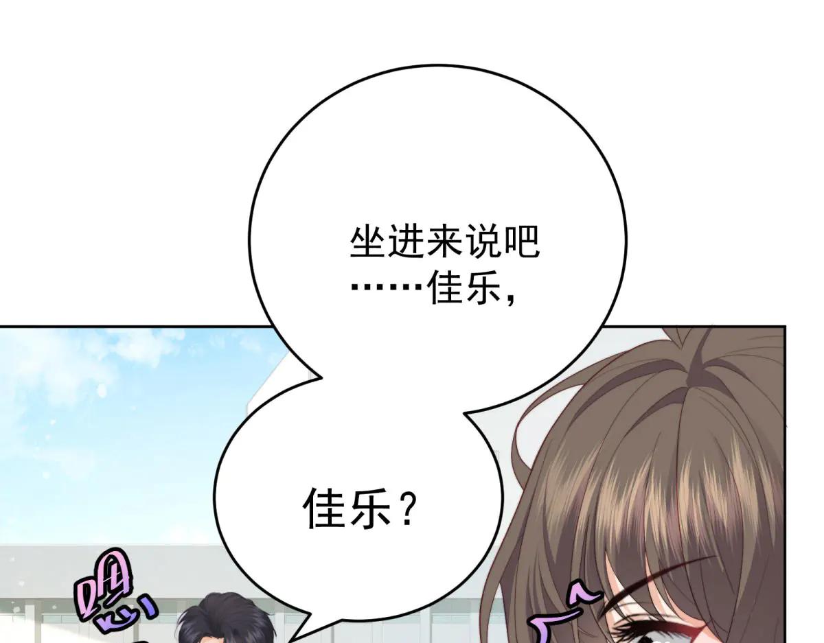 第12话 尹记者的意外发现(1/4)-第13话
