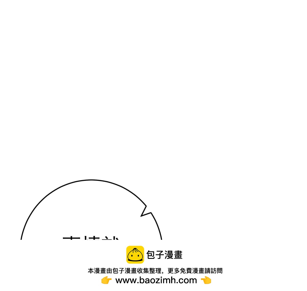 第12话 尹记者的意外发现(1/4)-第13话