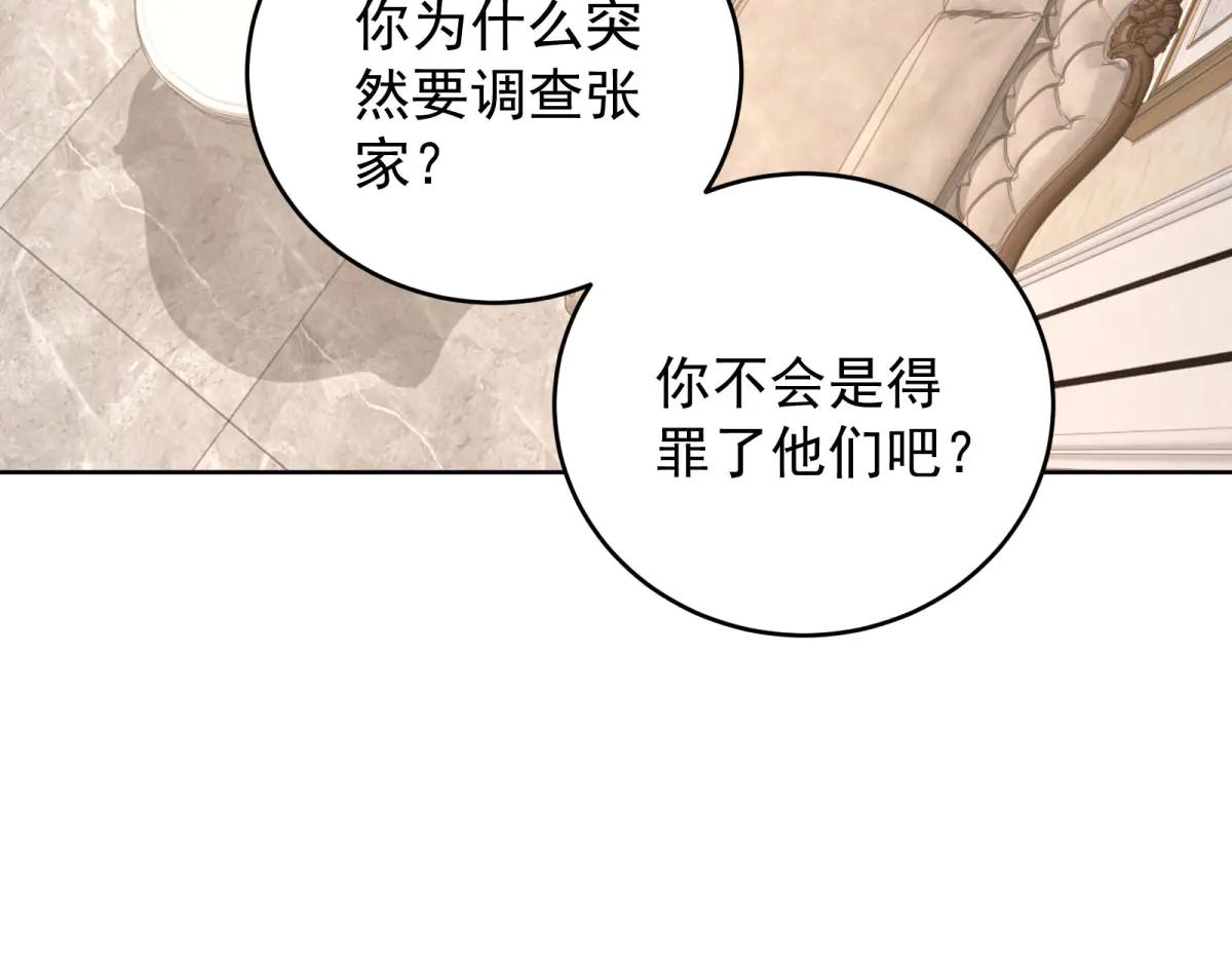 第12话 尹记者的意外发现(1/4)-第13话