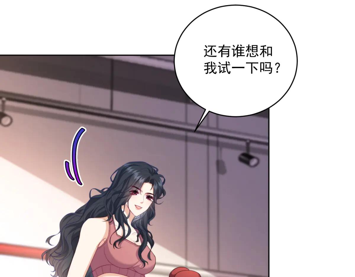 第14话 危险降临(1/3)-第15话