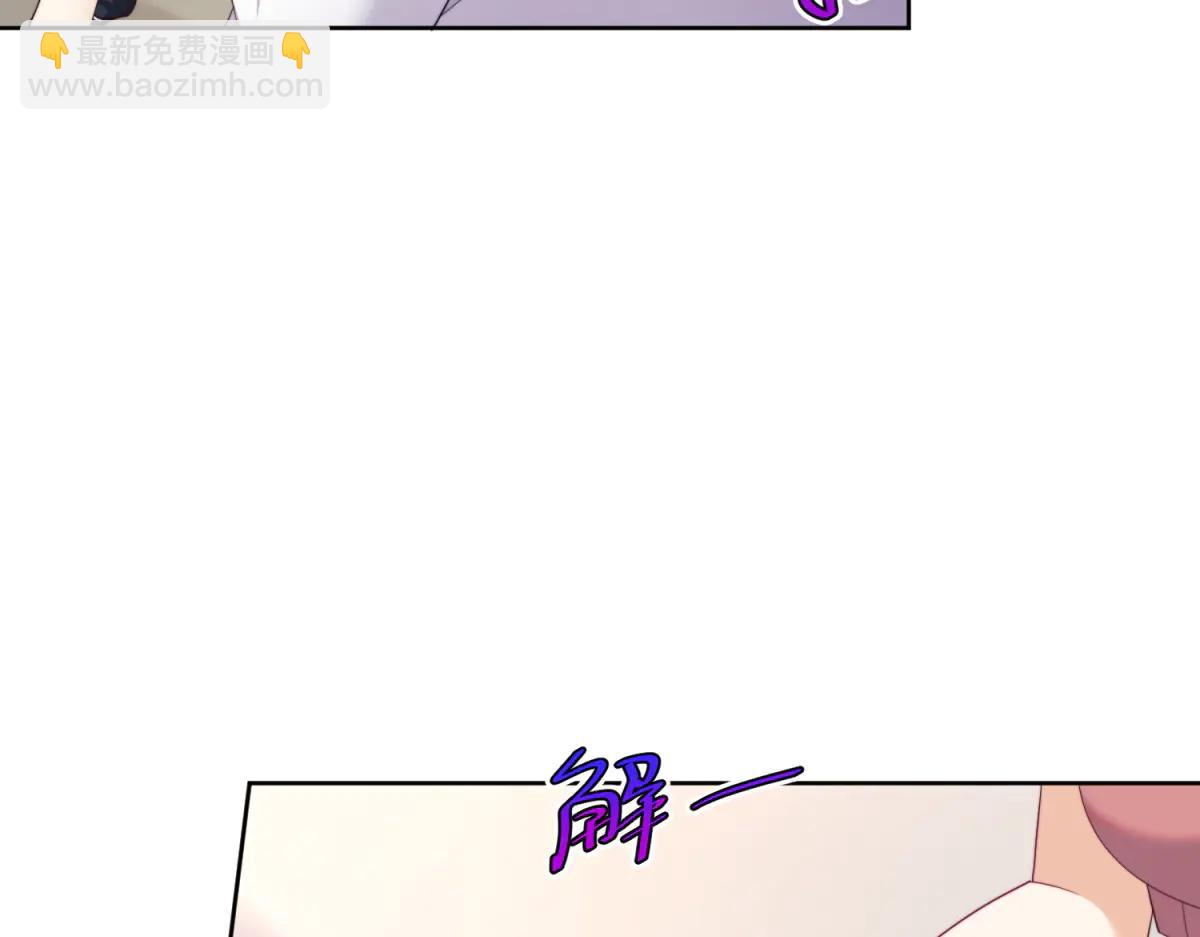 第14话 危险降临(1/3)-第15话