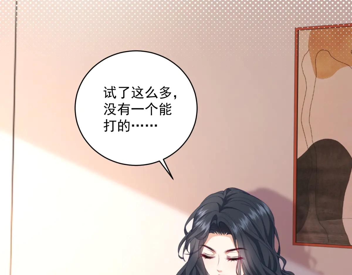 第14话 危险降临(1/3)-第15话