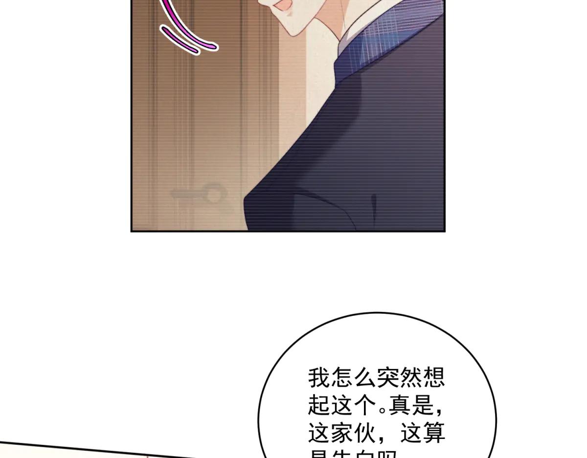 第14话 危险降临(1/3)-第15话