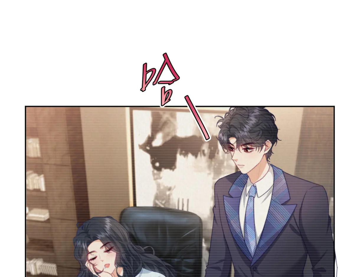 第14话 危险降临(1/3)-第15话