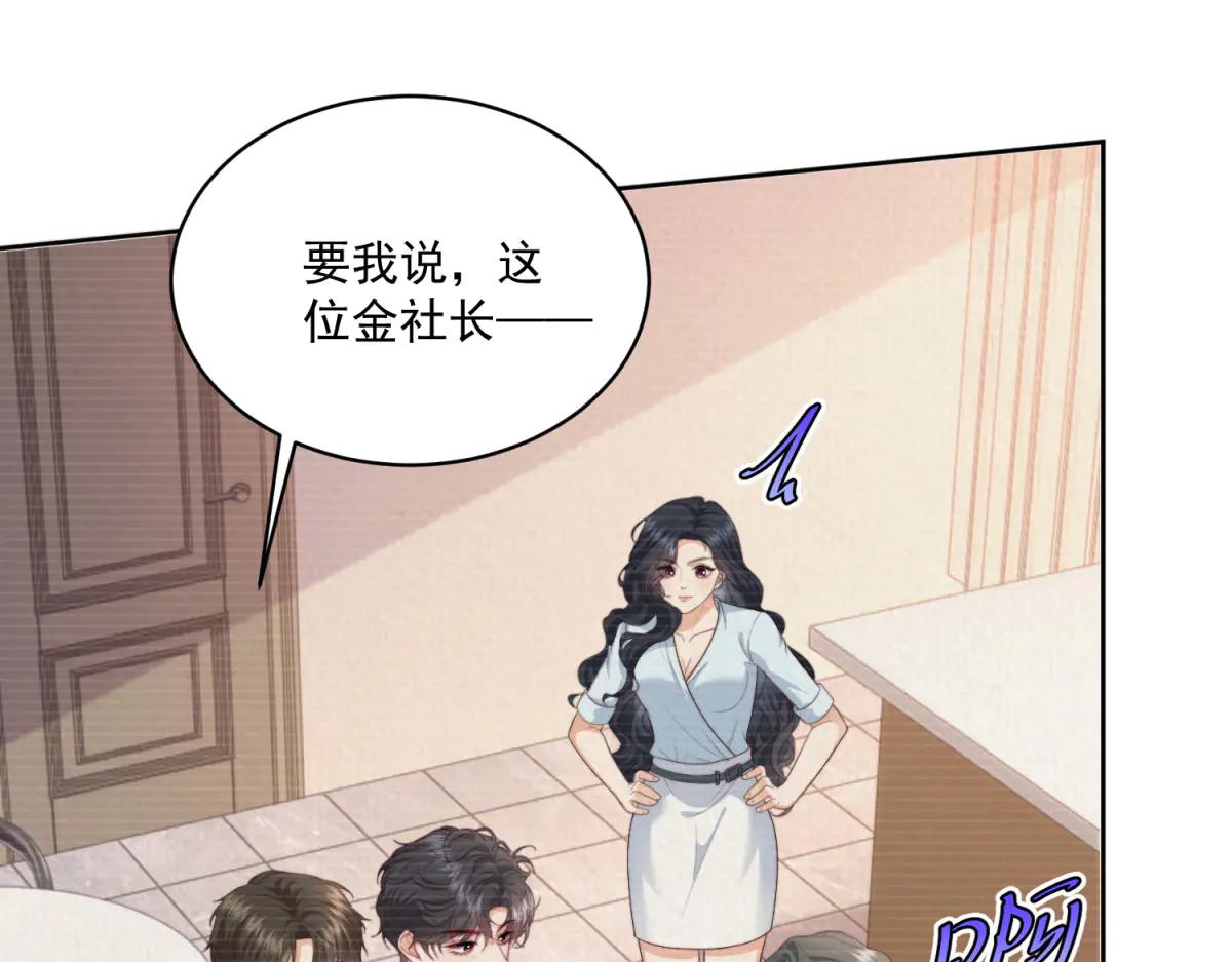 第14话 危险降临(1/3)-第15话