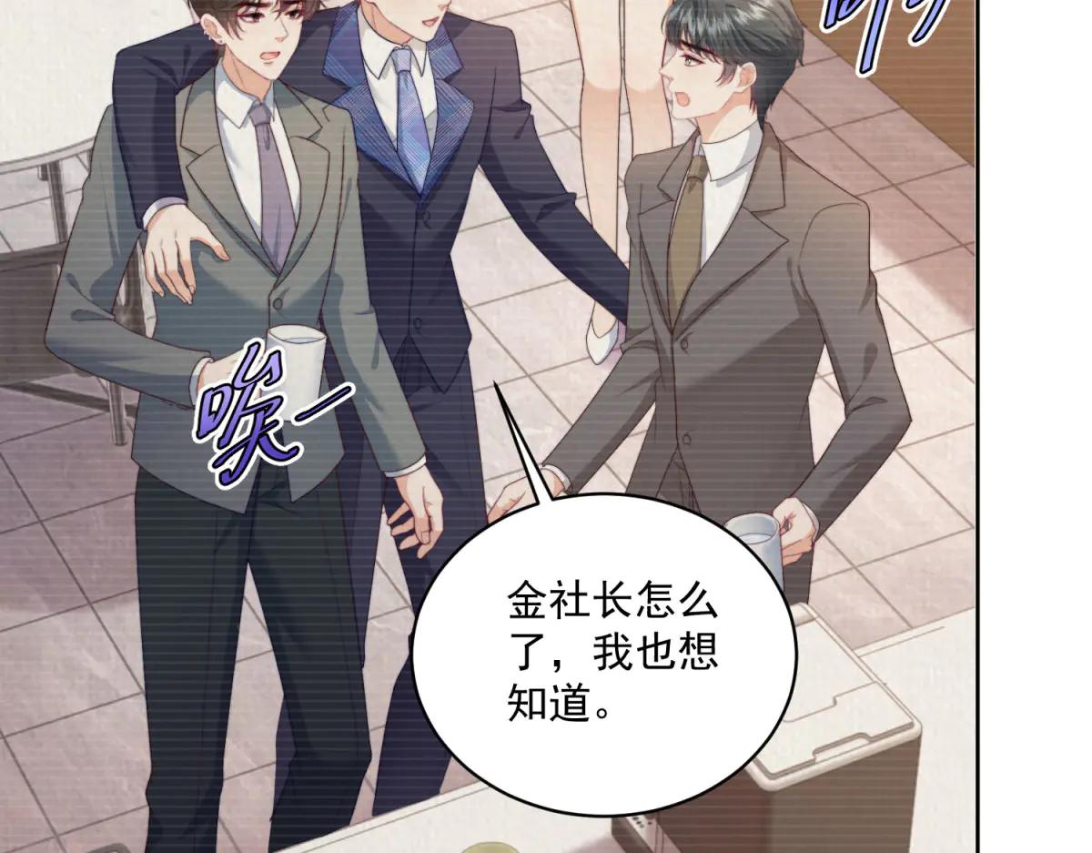 第14话 危险降临(1/3)-第15话
