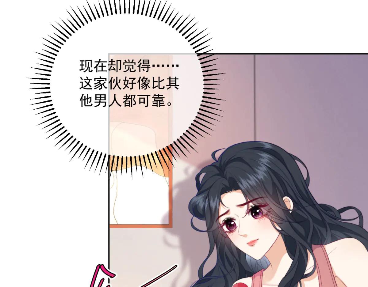 第14话 危险降临(1/3)-第15话