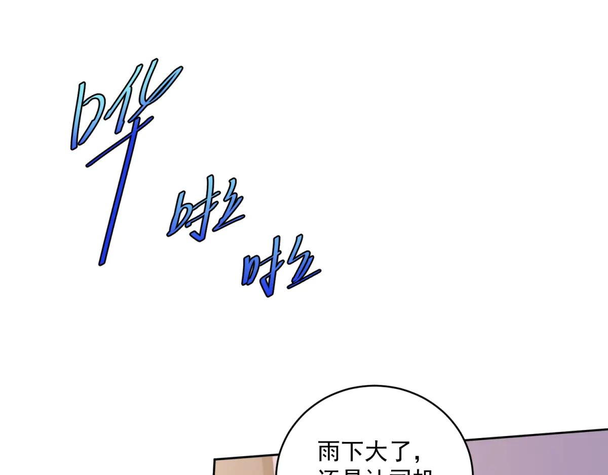 第14话 危险降临(1/3)-第15话