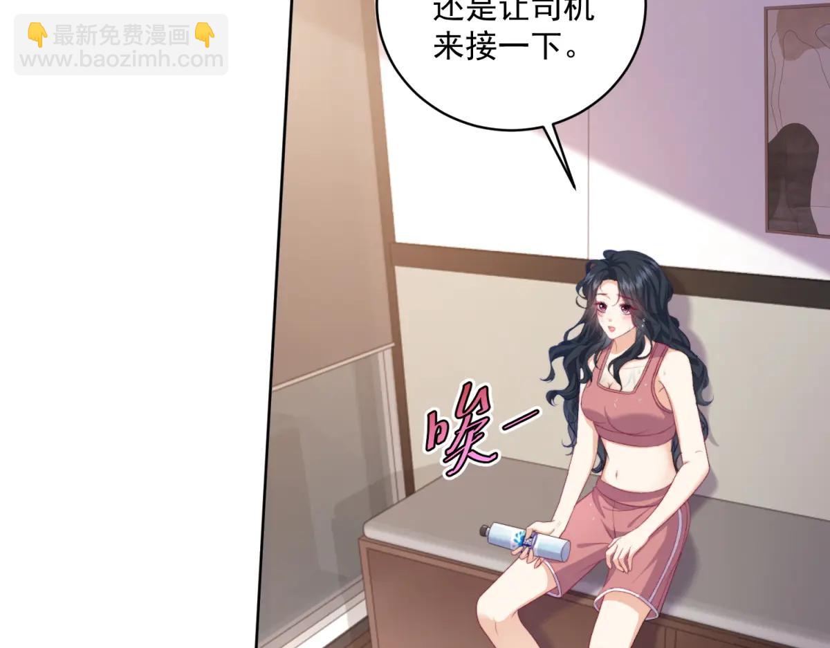 第14话 危险降临(1/3)-第15话