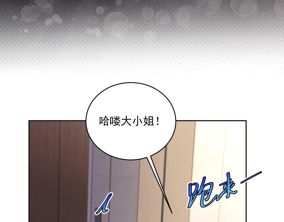 第14话 危险降临(1/3)-第15话
