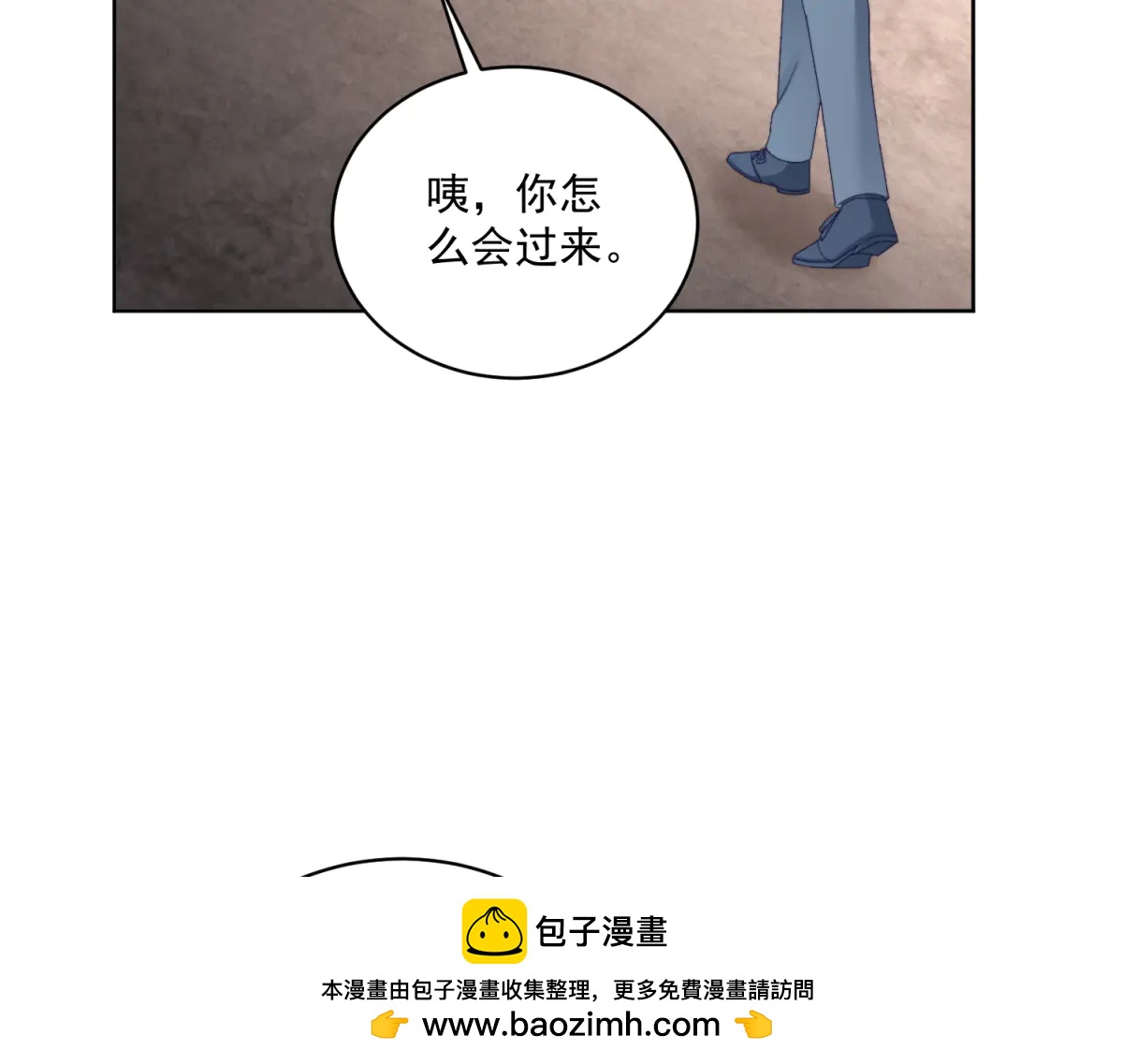 第14话 危险降临(1/3)-第15话