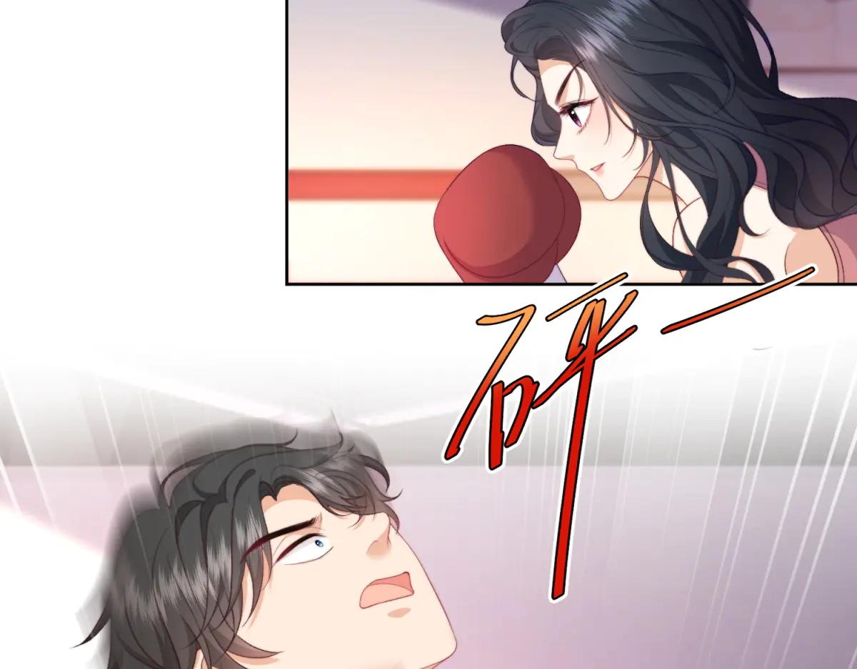 第14话 危险降临(1/3)-第15话