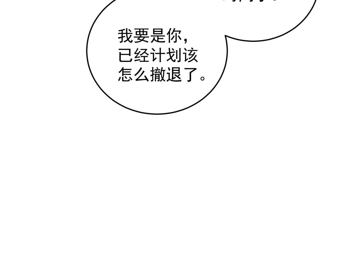 第16话 另一个目标(1/4)-第17话