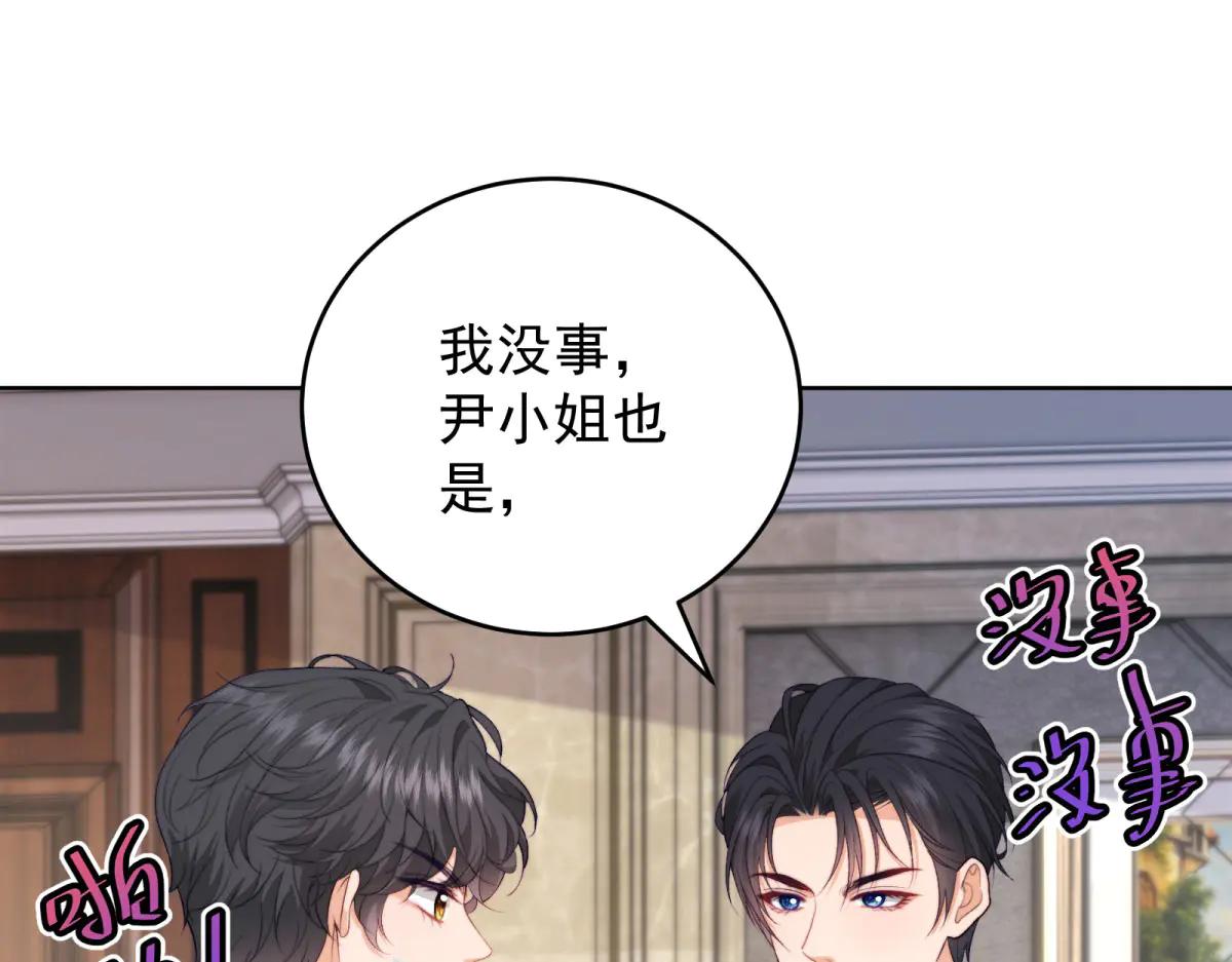 第16话 另一个目标(1/4)-第17话