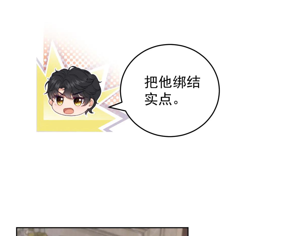 第16话 另一个目标(1/4)-第17话